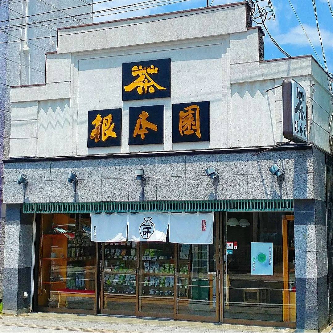 店舗の外観